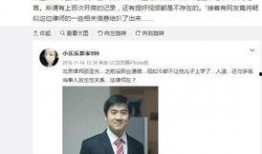 安徽律师爆料女方视频,真相与争议并存