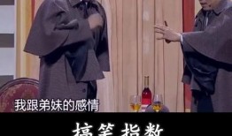 热点爆料经典搞笑视频